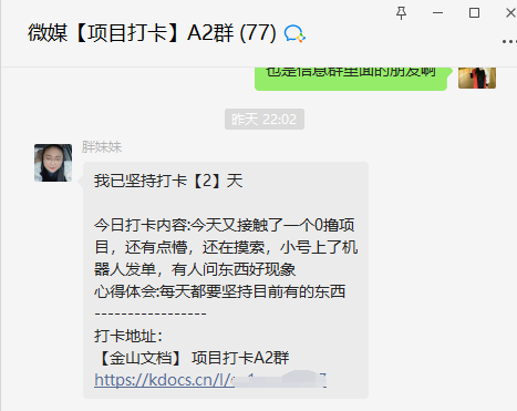 今年如何通过网络实现快速赚钱捞金-歪妹网赚 今年如何通过网络实现快速赚钱捞金-歪妹网赚