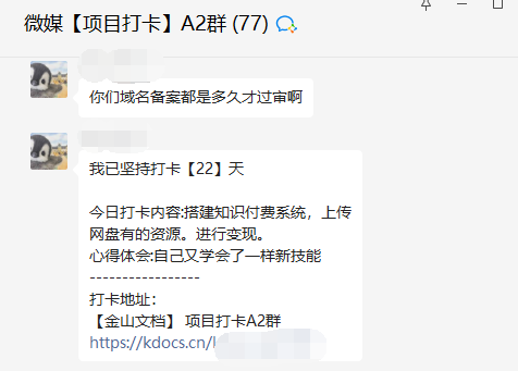 今年如何通过网络实现快速赚钱捞金-歪妹网赚 今年如何通过网络实现快速赚钱捞金-歪妹网赚