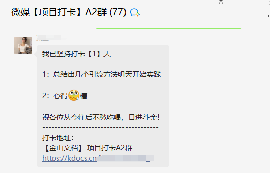 今年如何通过网络实现快速赚钱捞金-歪妹网赚 今年如何通过网络实现快速赚钱捞金-歪妹网赚