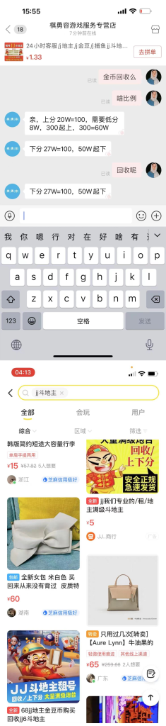 外面收费1280的JJ斗地主打金项目,号称一天300+【永久脚本+操作教程】-歪妹网赚 外面收费1280的JJ斗地主打金项目,号称一天300+【永久脚本+操作教程】-歪妹网赚