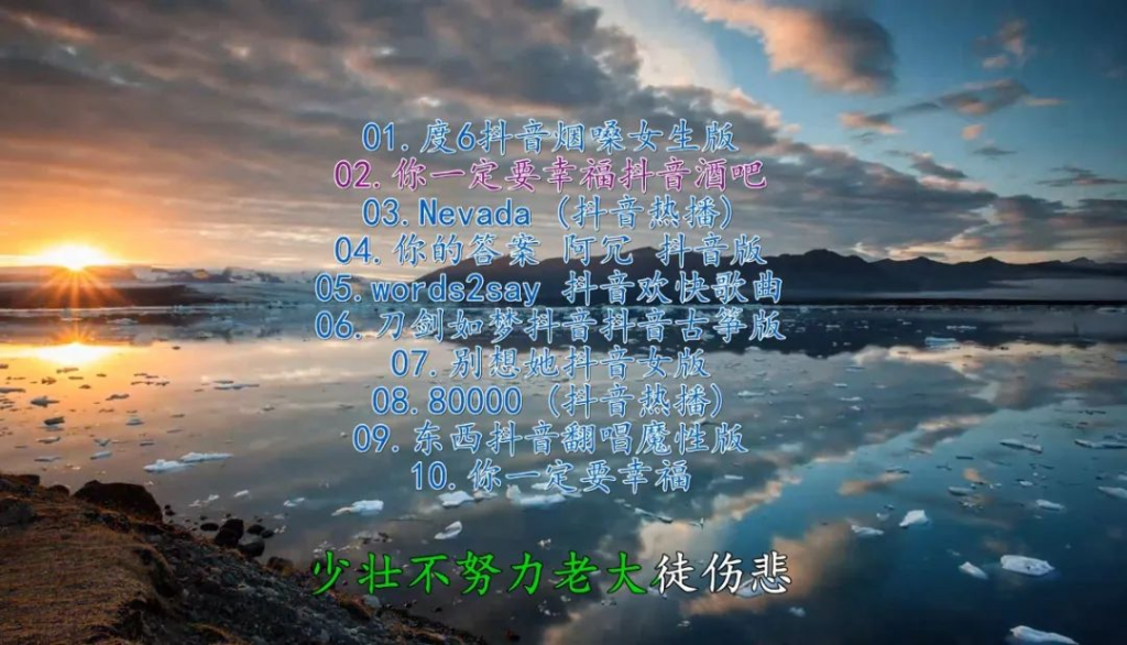 MV视频自动剪辑大师【终结版】+视频批量剪辑大师【全套软件】-歪妹网赚 MV视频自动剪辑大师【终结版】+视频批量剪辑大师【全套软件】-歪妹网赚